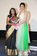 O Malli Movie Audio Launch